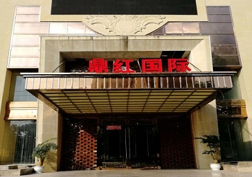 榆社商务KTV少爷哪家最开放-鼎红国际KTV消费价格玩乐点评